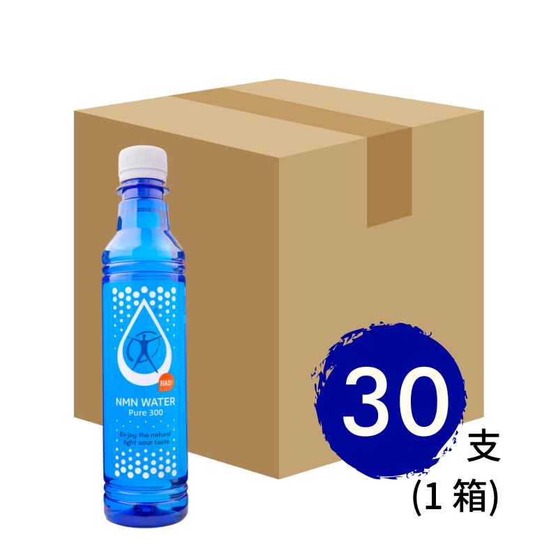 聖誕快閃優惠) NMN Water 350毫升(原箱30支) - 送NMN 完美護膚套裝(3件